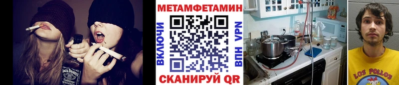 МЕТАМФЕТАМИН мет блэк спрут рабочий сайт Курлово